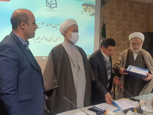 بر گزاری جلسه هم اندیشی مهدویت و امضاء تفاهمنامه  در دانشگاه فرهنگیان استان اصفهان 4