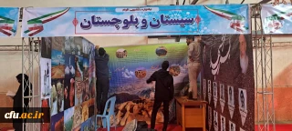 جشنواره اقوام آغاز به کار کرد