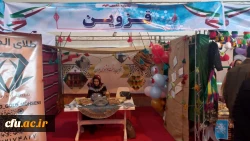 نخستین جشنواره دانشجویی اقوام دانشگاه های فرهنگیان سراسر کشور به روایت تصویر 3