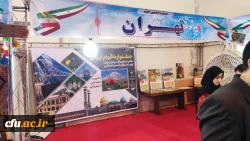 نخستین جشنواره دانشجویی اقوام دانشگاه های فرهنگیان سراسر کشور به روایت تصویر 6