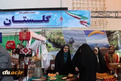 نخستین جشنواره دانشجویی اقوام دانشگاه های فرهنگیان سراسر کشور به روایت تصویر 10