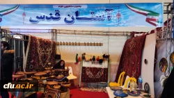 نخستین جشنواره دانشجویی اقوام دانشگاه های فرهنگیان سراسر کشور به روایت تصویر 12