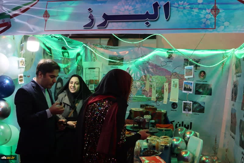 نخستین جشنواره دانشجویی اقوام دانشگاه های فرهنگیان سراسر کشور به روایت تصویر 14