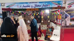 نخستین جشنواره دانشجویی اقوام دانشگاه های فرهنگیان سراسر کشور به روایت تصویر 17