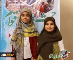 نخستین جشنواره دانشجویی اقوام دانشگاه های فرهنگیان سراسر کشور به روایت تصویر 50