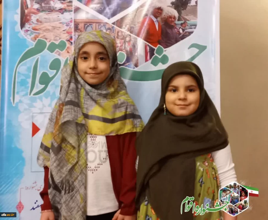 نخستین جشنواره دانشجویی اقوام دانشگاه های فرهنگیان سراسر کشور به روایت تصویر 50