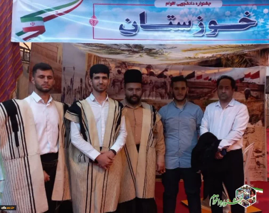 نخستین جشنواره دانشجویی اقوام دانشگاه های فرهنگیان سراسر کشور به روایت تصویر 57