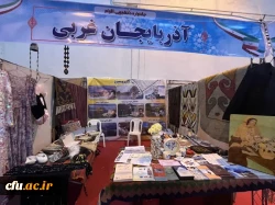 نخستین جشنواره دانشجویی اقوام دانشگاه های فرهنگیان سراسر کشور به روایت تصویر 59