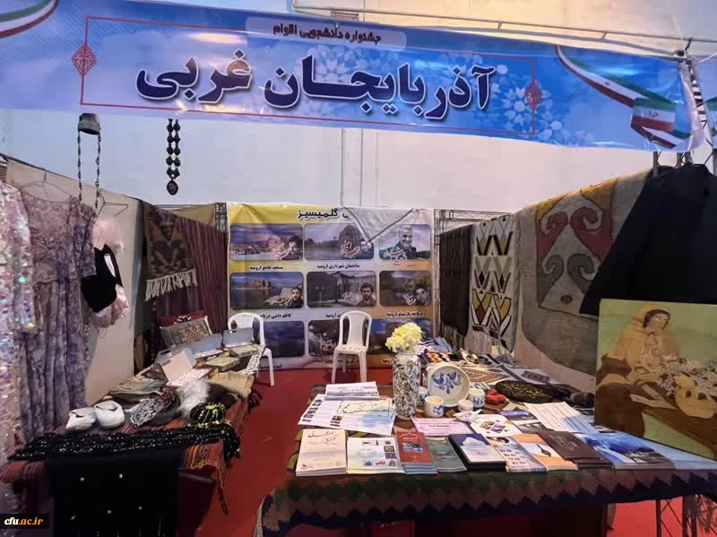 نخستین جشنواره دانشجویی اقوام دانشگاه های فرهنگیان سراسر کشور به روایت تصویر 59