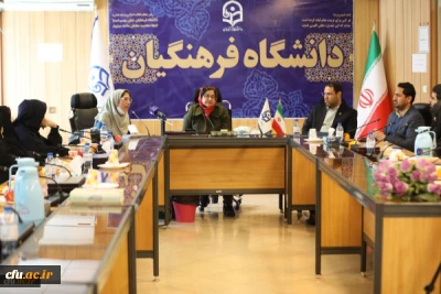  نشست تخصصی بین المللی با موضوع 