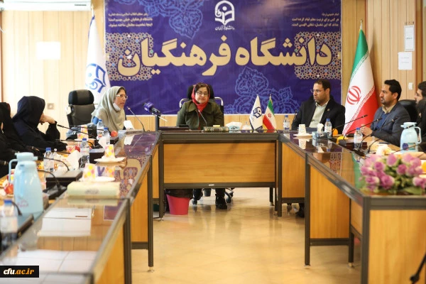  نشست تخصصی بین المللی با موضوع "زبان فارسی در شبه قاره هند"  با حضور دکتر  رضا مراد صحرایی رئیس دانشگاه فرهنگیان برگزار شد 2