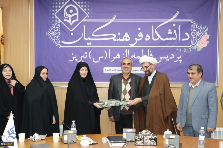 آیین تکریم و معارفه سرپرست جدید پردیس فاطمه الزهرا (س) دانشگاه فرهنگیان استان آذربایجان شرقی 7