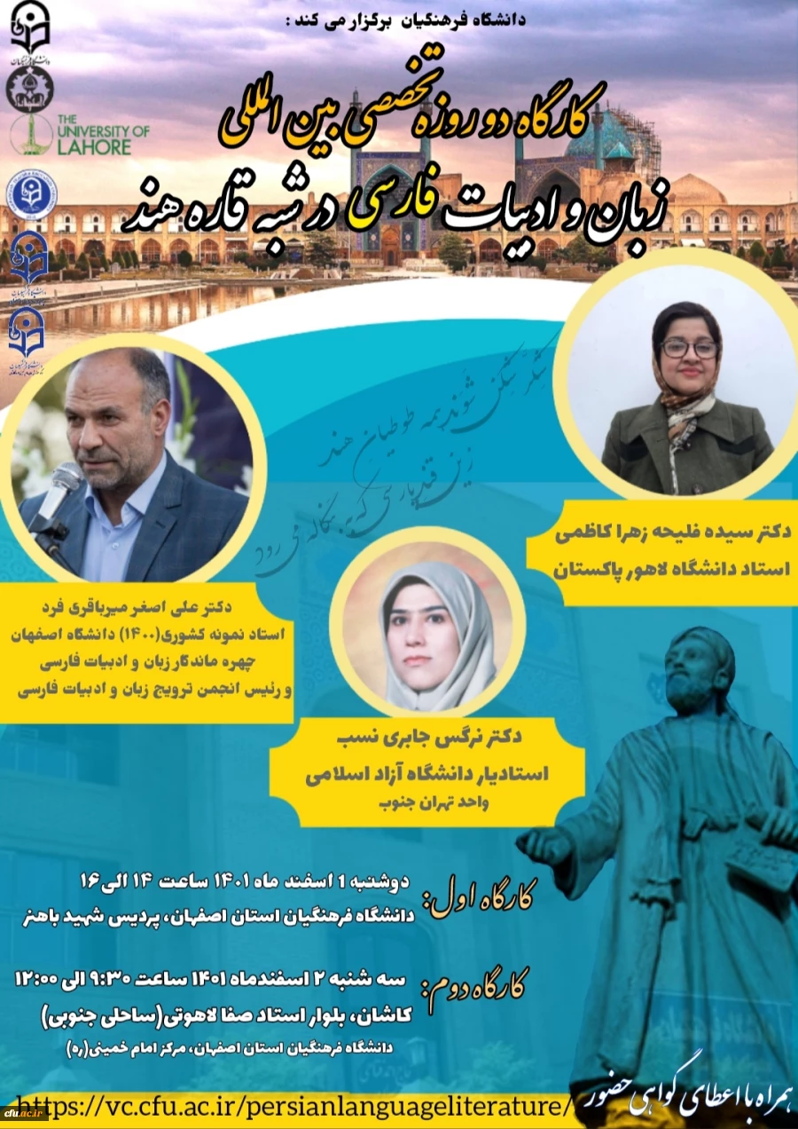 پوستر کارگاه