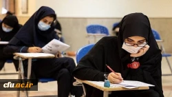 دریافت کارت ورود به جلسه مهارت آموزان و داوطلبان آزمون جامع سری ششم 2