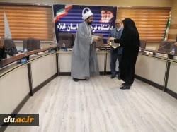 آیین تکریم و معارفه سرپرستان قدیم و جدید پردیس امام جعفر صادق (ع) دانشگاه فرهنگیان ایلام 2