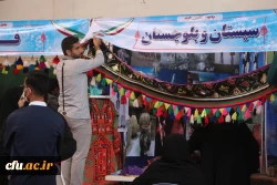 امر تربیت معلم یعنی: حب وطن، نشر فرهنگ ایرانی اسلامی و تضمین رساندن این کشور به صاحب اصلی آن 25