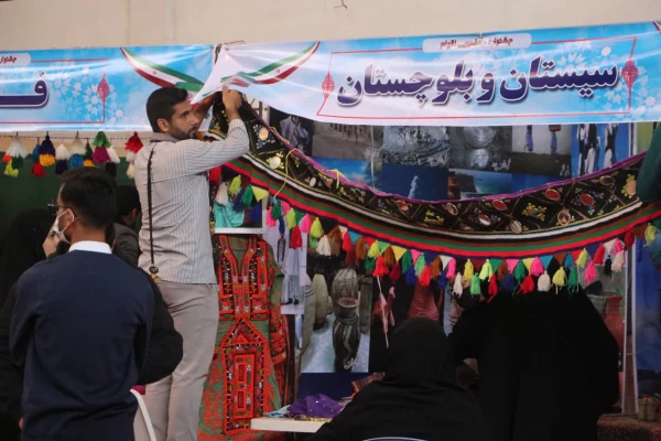 امر تربیت معلم یعنی: حب وطن، نشر فرهنگ ایرانی اسلامی و تضمین رساندن این کشور به صاحب اصلی آن 25