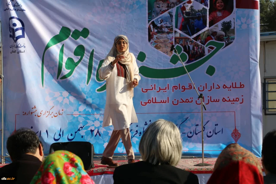 امر تربیت معلم یعنی: حب وطن، نشر فرهنگ ایرانی اسلامی و تضمین رساندن این کشور به صاحب اصلی آن 27