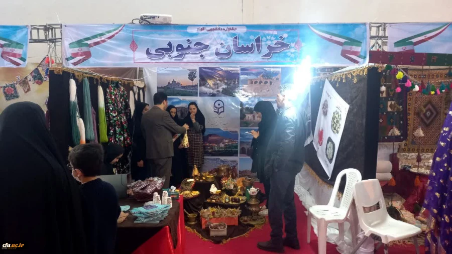 نخستین جشنواره دانشجویی اقوام دانشگاه های فرهنگیان سراسر کشور - گرگان 28 بهمن الی 1 اسفند1401 17