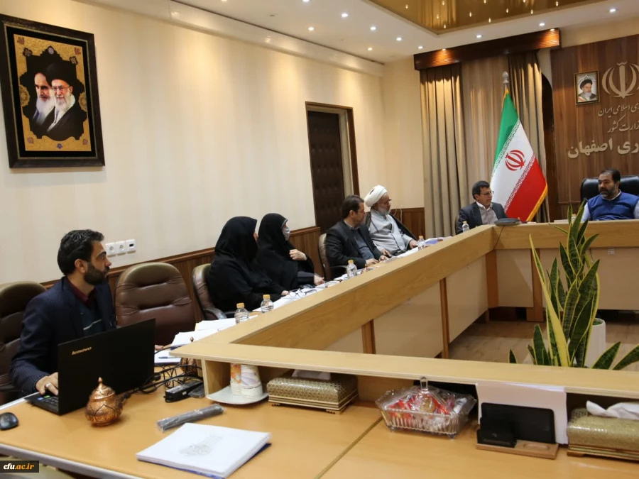 برگزاری جلسه هیات امنای دانشگاه فرهنگیان استان اصفهان 3