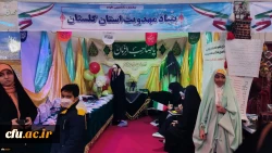 نخستین جشنواره دانشجویی اقوام دانشگاه های فرهنگیان سراسر کشور - گرگان 28 بهمن الی 1 اسفند1401 14