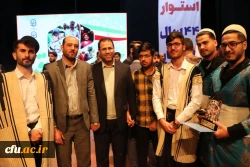 لرستان رتبه برتر جشنواره اقوام کشور را کسب کرد 2