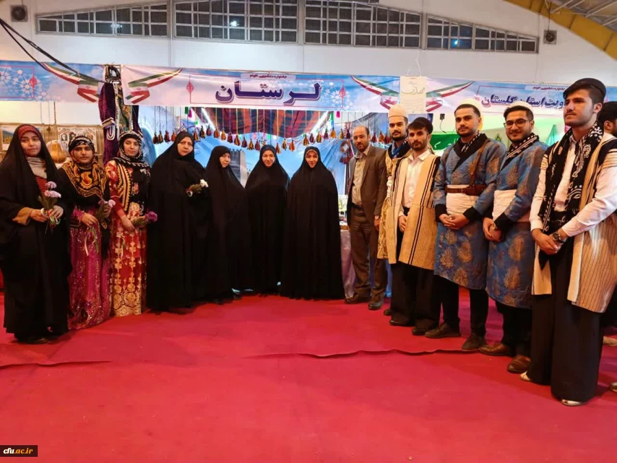لرستان رتبه برتر جشنواره اقوام کشور را کسب کرد 5