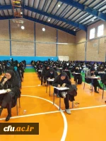 آزمون اصلح ویژه مهارت آموزان ماده 28 دانشگاه فرهنگیان
 6