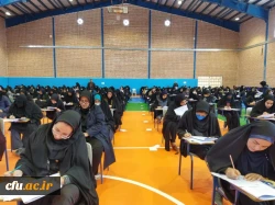 آزمون اصلح ویژه مهارت آموزان ماده 28 دانشگاه فرهنگیان
 8