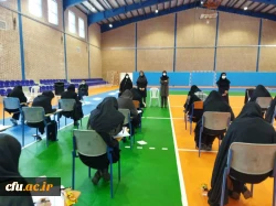 آزمون اصلح ویژه مهارت آموزان ماده 28 دانشگاه فرهنگیان
 9