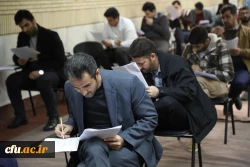 برگزاری آزمون اصلح استخدامی­ سال 1400 (ورودی­  1401) 6