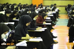 برگزاری آزمون اصلح استخدامی­ سال 1400 (ورودی­  1401) 9