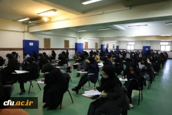 برگزاری آزمون اصلح استخدامی­ سال 1400 (ورودی­  1401) 10