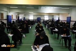 برگزاری آزمون اصلح استخدامی­ سال 1400 (ورودی­  1401) 12