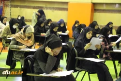 برگزاری آزمون اصلح استخدامی­ سال 1400 (ورودی­  1401) 14