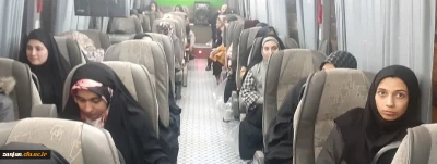 اعزام دانشجویان دختر پردیس الزهرا(س) استان زنجان به اردوی راهیان نور