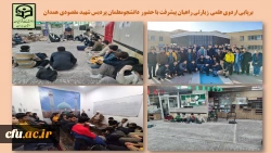 اردوی راهیان پیشرفت دانشجو معلمان پردیس شهید مقصودی همدان
 2