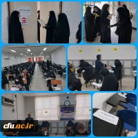 آزمون صلاحیت های حرفه ای مهارت آموزان ماده28 استخدامی سال 1400 آموزش و پرورش در دانشگاه فرهنگیان استان خوزستان برگزار گردید 2