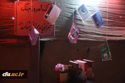 یادواره شهدای دانشجومعلم استان و گرامیداشت سالگرد شهید گمنام
 4