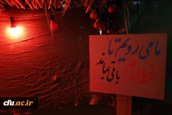 یادواره شهدای دانشجومعلم استان و گرامیداشت سالگرد شهید گمنام
 5