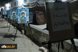 یادواره شهدای دانشجومعلم استان و گرامیداشت سالگرد شهید گمنام
 6
