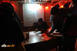 یادواره شهدای دانشجومعلم استان و گرامیداشت سالگرد شهید گمنام
 7