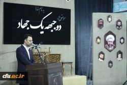 یادواره شهدای دانشجومعلم استان و گرامیداشت سالگرد شهید گمنام
 9