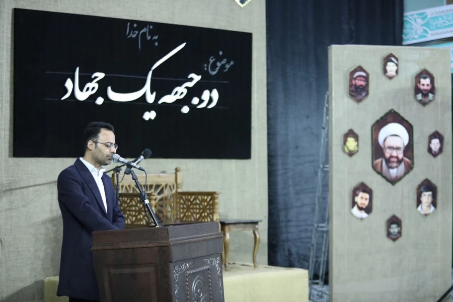 یادواره شهدای دانشجومعلم استان و گرامیداشت سالگرد شهید گمنام
 9