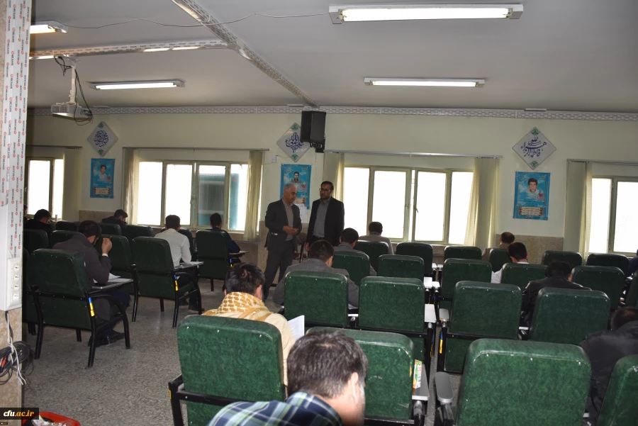 چهارمحال و بختیاری