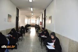 چهارمحال و بختیاری