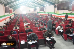 آزمون اصلح مهارت آموزان ماده 28 2