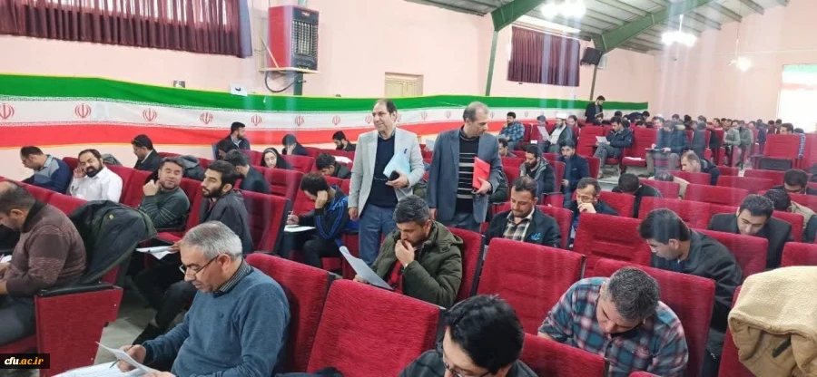 آزمون اصلح مهارت آموزان ماده 28 2