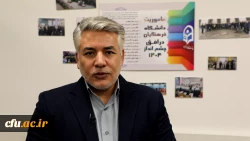 چگونگی برگزاری آزمون جامع صلاحیت حرفه ای معلمان  5