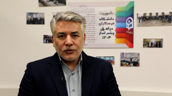 چگونگی برگزاری آزمون جامع صلاحیت حرفه ای معلمان  5